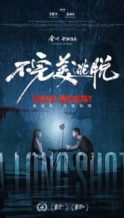Nonton Film A Long Shot (2024) Subtitle Indonesia Streaming Movie Download
