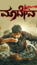 Nonton Film Maadeva (2025) Subtitle Indonesia Streaming Movie Download
