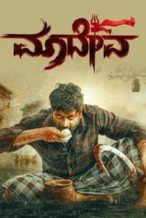 Nonton Film Maadeva (2025) Subtitle Indonesia Streaming Movie Download Nonton Film Maadeva (2025) Subtitle Indonesia Streaming Movie Download