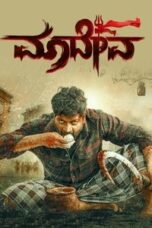 Poster Film Maadeva (2025)