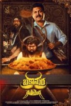 Nonton Film Bakasura Restaurant (2025) Subtitle Indonesia Streaming Movie Download