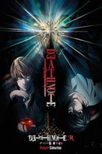 Death Note Relight 1: Visions of a God (2009)