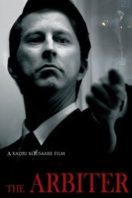 Layarkaca21 LK21 Dunia21 Nonton Film The Arbiter (2013) Subtitle Indonesia Streaming Movie Download