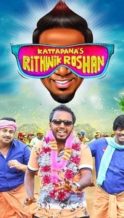 Nonton Film Kattappanayile Rithwik Roshan (2016) Subtitle Indonesia Streaming Movie Download