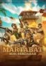Layarkaca21 LK21 Dunia21 Nonton Film Martabat: Misi Berdarah (2025) Subtitle Indonesia Streaming Movie Download