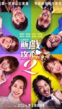 Nonton Film Table for Six 2 (2024) Subtitle Indonesia Streaming Movie Download