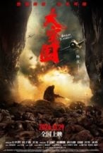 Nonton Film Break Through (2024) Subtitle Indonesia Streaming Movie Download