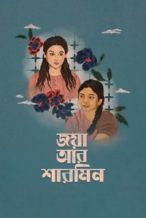 Nonton Film Jaya Aar Sharmin (2025) Subtitle Indonesia Streaming Movie Download