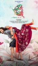 Nonton Film Kanya Kumari (2025) Subtitle Indonesia Streaming Movie Download