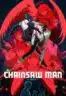 Layarkaca21 LK21 Dunia21 Nonton Film Chainsaw Man – The Movie: Reze Arc (2025) Subtitle Indonesia Streaming Movie Download
