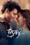 Layarkaca21 LK21 Dunia21 Nonton Film Dhadak 2 (2025) Subtitle Indonesia Streaming Movie Download