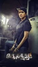 Nonton Film Agni Nakshathram (2025) Subtitle Indonesia Streaming Movie Download
