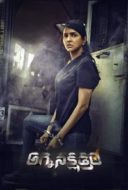 Layarkaca21 LK21 Dunia21 Nonton Film Agni Nakshathram (2025) Subtitle Indonesia Streaming Movie Download