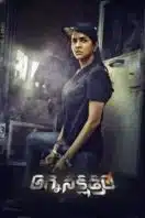 Layarkaca21 LK21 Dunia21 Nonton Film Agni Nakshathram (2025) Subtitle Indonesia Streaming Movie Download