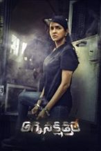 Nonton Film Agni Nakshathram (2025) Subtitle Indonesia Streaming Movie Download