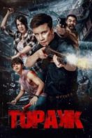 Layarkaca21 LK21 Dunia21 Nonton Film Topakk (2024) Subtitle Indonesia Streaming Movie Download Layarkaca21 LK21 Dunia21 Nonton Film Topakk (2024) Subtitle Indonesia Streaming Movie Download
