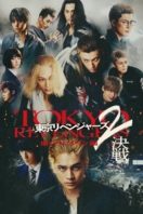 Layarkaca21 LK21 Dunia21 Nonton Film Tokyo Revengers 2 Part 2: Bloody Halloween – Final Battle (2023) Subtitle Indonesia Streaming Movie Download Layarkaca21 LK21 Dunia21 Nonton Film Tokyo Revengers 2 Part 2: Bloody Halloween – Final Battle (2023) Subtitle Indonesia Streaming Movie Download
