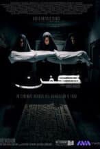 Nonton Film Kifn (2024) Subtitle Indonesia Streaming Movie Download