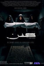 Kifn (2024) Kifn (2024)