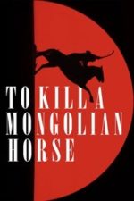To Kill a Mongolian Horse (2025)