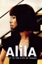 Alila (2003)