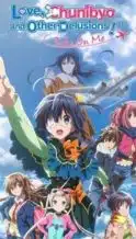 Nonton Film Love, Chunibyo & Other Delusions! Take On Me (2018) Subtitle Indonesia Streaming Movie Download