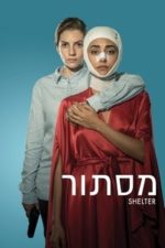 Shelter (2017) Shelter (2017)