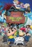 Layarkaca21 LK21 Dunia21 Nonton Film Crayon Shin-chan the Movie: Our Dinosaur Diary (2024) Subtitle Indonesia Streaming Movie Download