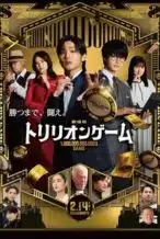 Nonton Film Trillion Game the Movie (2025) Subtitle Indonesia Streaming Movie Download