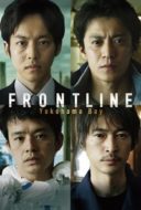 Layarkaca21 LK21 Dunia21 Nonton Film Frontline – Yokohama Bay (2025) Subtitle Indonesia Streaming Movie Download