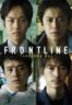 Layarkaca21 LK21 Dunia21 Nonton Film Frontline – Yokohama Bay (2025) Subtitle Indonesia Streaming Movie Download