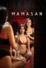 Nonton Film Mamasan (2025) Subtitle Indonesia Streaming Movie Download