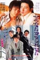 Layarkaca21 LK21 Dunia21 Nonton Film Maybe It’s Sad (2004) Subtitle Indonesia Streaming Movie Download