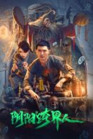 Layarkaca21 LK21 Dunia21 Nonton Film The Yin Yang Crossover Man (2023) Subtitle Indonesia Streaming Movie Download