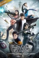 Layarkaca21 LK21 Dunia21 Nonton Film Warship Hime (2017) Subtitle Indonesia Streaming Movie Download
