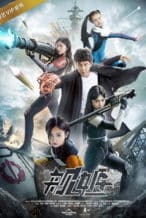 Nonton Film Warship Hime (2017) Subtitle Indonesia Streaming Movie Download