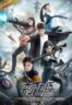 Layarkaca21 LK21 Dunia21 Nonton Film Warship Hime (2017) Subtitle Indonesia Streaming Movie Download