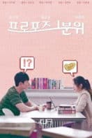Layarkaca21 LK21 Dunia21 Nonton Film How to Get Low Income (2019) Subtitle Indonesia Streaming Movie Download