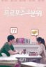 Layarkaca21 LK21 Dunia21 Nonton Film How to Get Low Income (2019) Subtitle Indonesia Streaming Movie Download
