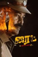 Layarkaca21 LK21 Dunia21 Nonton Film Right (2025) Subtitle Indonesia Streaming Movie Download