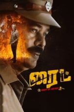 Layarkaca21 LK21 Dunia21 Nonton Film Right (2025) Subtitle Indonesia Streaming Movie Download