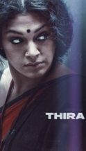 Nonton Film Thira (2013) Subtitle Indonesia Streaming Movie Download