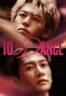 Layarkaca21 LK21 Dunia21 Nonton Film 10DANCE (2025) Subtitle Indonesia Streaming Movie Download