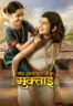 Layarkaca21 LK21 Dunia21 Nonton Film Sant Dnyaneshwaranchi Muktaai (2025) Subtitle Indonesia Streaming Movie Download