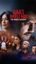 Nonton Film Raat Akeli Hai – The Bansal Murders (2025) Subtitle Indonesia Streaming Movie Download