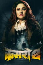 Nonton Film Kamaro2 (2025) Subtitle Indonesia Streaming Movie Download