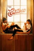 Layarkaca21 LK21 Dunia21 Nonton Film Premante (2025) Subtitle Indonesia Streaming Movie Download