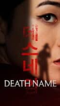 Nonton Film Death Name (2026) Subtitle Indonesia Streaming Movie Download