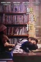 Layarkaca21 LK21 Dunia21 Nonton Film My First of May (2025) Subtitle Indonesia Streaming Movie Download