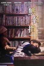 Nonton Film My First of May (2025) Subtitle Indonesia Streaming Movie Download